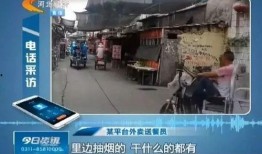 石家庄吃外卖爆料视频,揭秘隐藏在屏幕后的美食真相