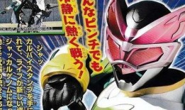 假面骑士利威斯爆料视频