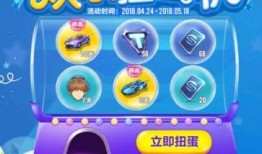 飞车最新活动宠物爆料,神秘伙伴助力冒险之旅